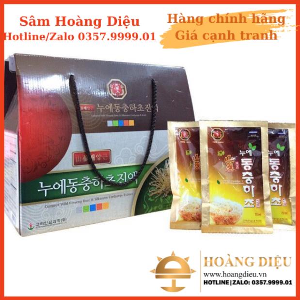 Sâm Hoàng Diệu - NƯỚC ĐÔNG TRÙNG HẠ THẢO QUAI XÁCH HÀN QUỐC HỘP 30 Gói x 70ml