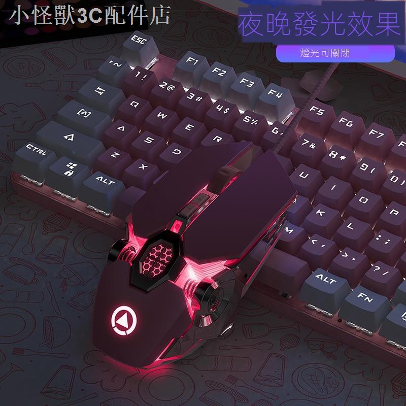 Chuột Máy Tính Có Dây Màu Bạc Khắc Họa Tiết Cho Nữ | BigBuy360 - bigbuy360.vn