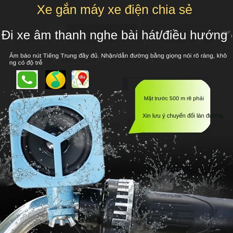 ✣▣✧Đi xe máy điện âm thanh bluetooth loa nhỏ lượng lớn đạp không thấm nước siêu trầm ngoài trời dây