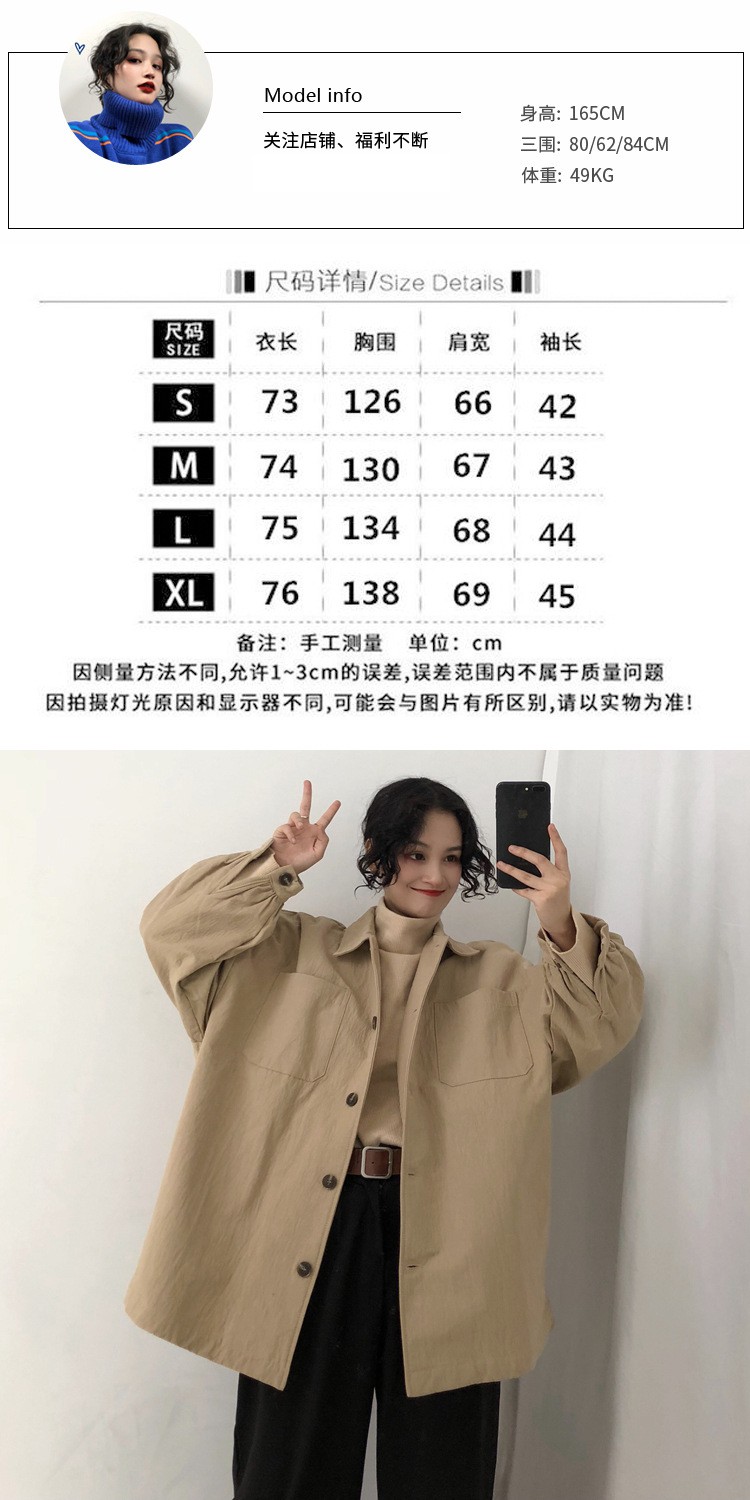 Áo Khoác Nữ Kiểu Dáng Thời Trang Phong Cách Hàn Quốc | BigBuy360 - bigbuy360.vn