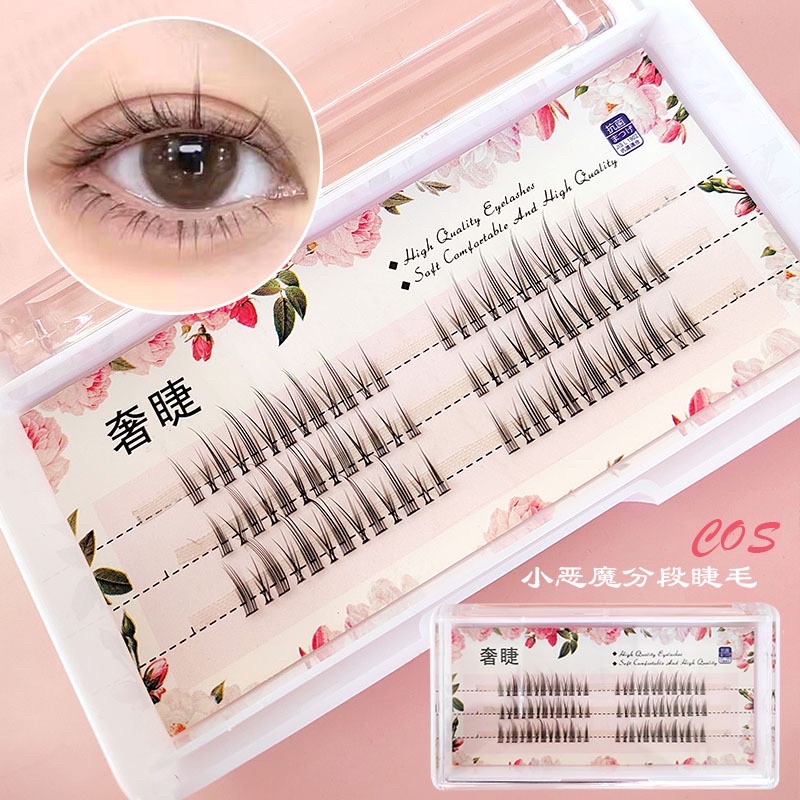 🎁Mi giả chữ A🔥đuôi cá ,mi dưới hottend trên tiktok Trung quốc ,mềm cong kiểu tự nhiên nhẹ nhàng cho mắt to ngây thơ