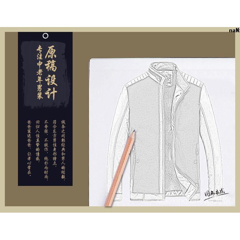 Áo Khoác Thời Trang Mùa Thu Cho Người Trung Niên 5040 #8