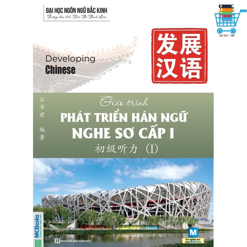 Sách - Giáo trình Phát triển Hán ngữ Nghe Sơ cấp 1