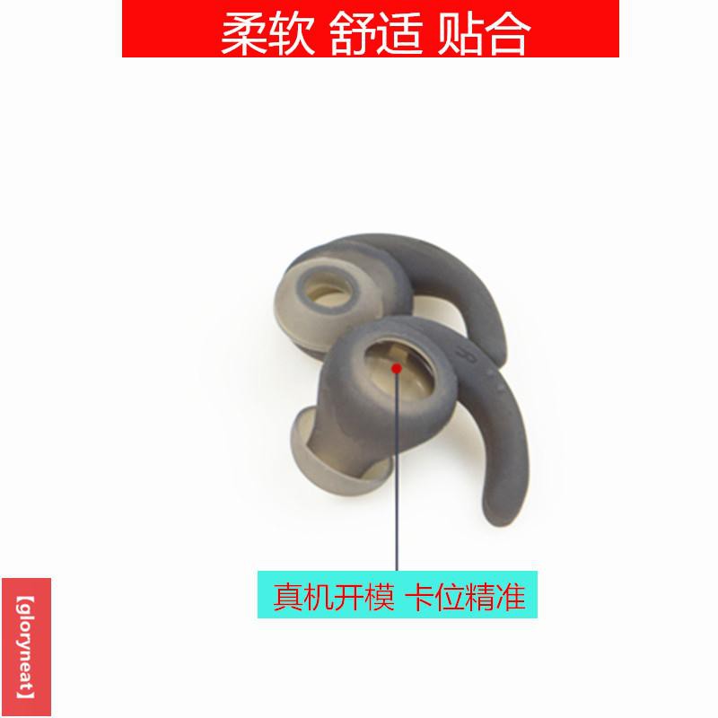 Nút Bịt Tai Nghe Jbl T280bt Sự Bảo Vệ | BigBuy360 - bigbuy360.vn