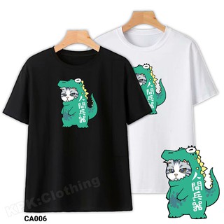 Áo Thun Cotton Mèo Khủng Long Unisex Nam Nữ Trắng Đen