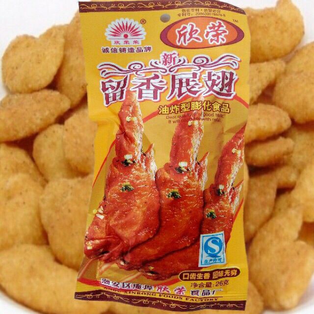 1 Bịch 20 Gói Bim Bim Tôm Siêu Ngon