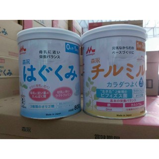 Sữa Morinaga số 9 820g (Nhật Bản)