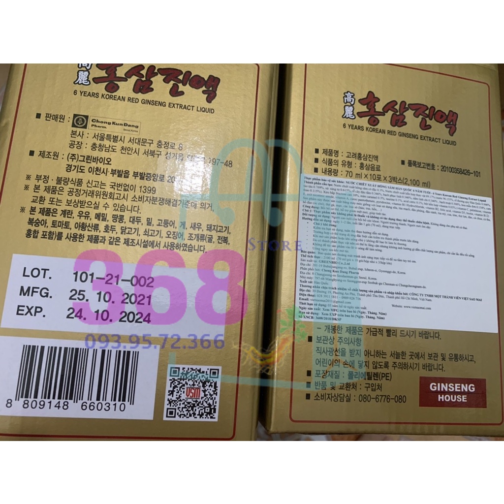 Nước hồng sâm Hàn Quốc 6 năm tuổi CKD (30 gói x70ml)