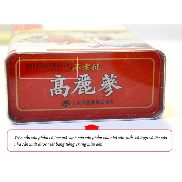 Hồng Sâm Củ Khô HÀN QUỐC Hộp 150G