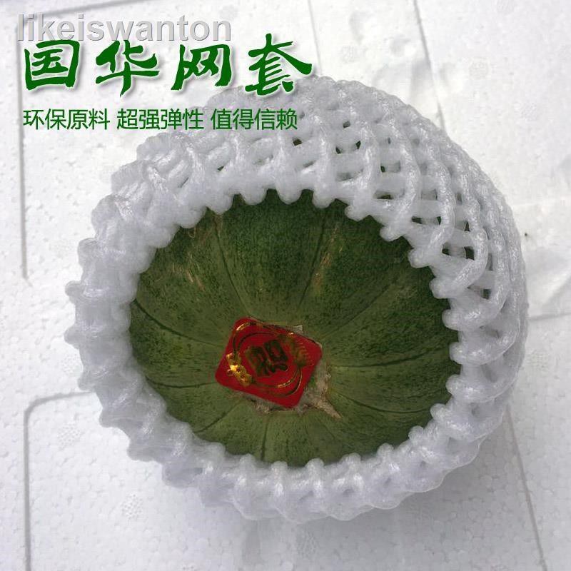 Vỏ Bọc Xốp Cotton Dạng Lưới Đính Ngọc Trai Cho Trái Cây