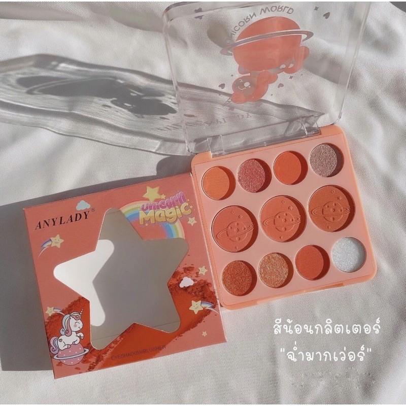 Bảng Trang Điểm 11 Ô Any Lady 8 Phấn Mắt + 3 Má Hồng Unicorn Magic
