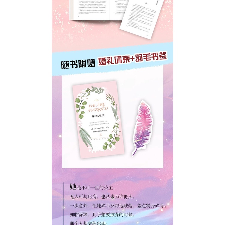 ✇ gu zhi Ngọt Ngào Cảnh Báo Đường Cao Làm Việc Sớm  Siêu Lãng Mạn > Tiểu Thuyết Trung Quốc