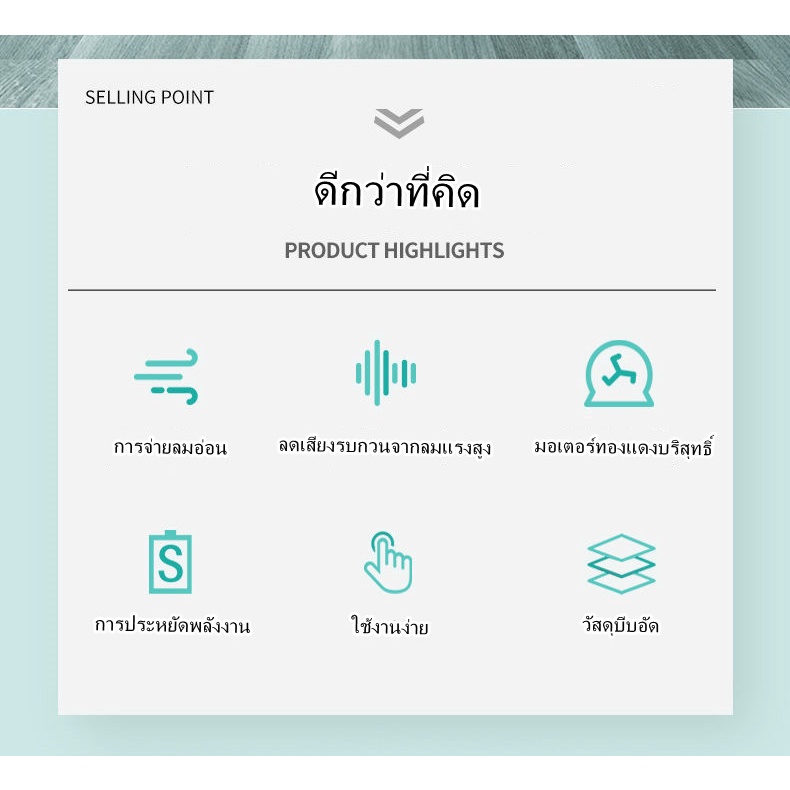 Quạt Trần Cỡ Nhỏ Mềm Mại Chống Ồn Tiện Dụng