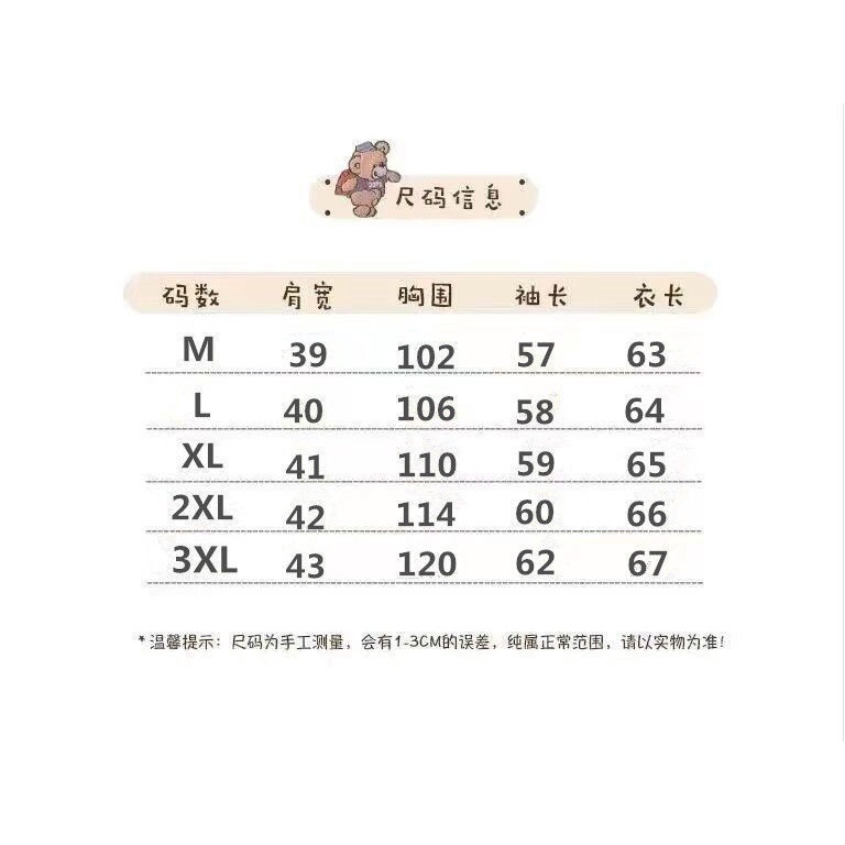 Áo Khoác Chống Nắng Tay Dài Có Mũ Trùm Đầu Dáng Rộng Thời Trang Mùa Hè Hàng Mới Dành Cho Phụ Nữ Trung Niên 2022 | BigBuy360 - bigbuy360.vn