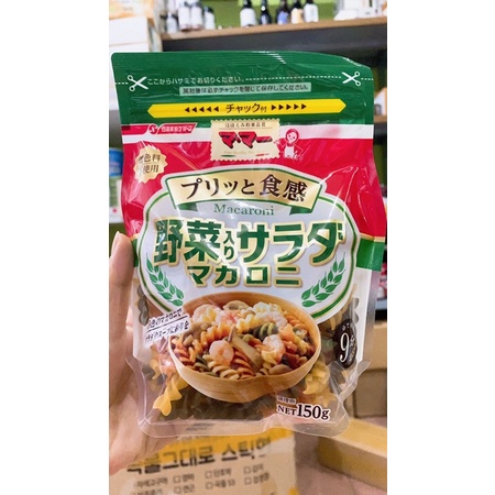 Nui xoắn rau củ Macaroni 150g Nhật Bản