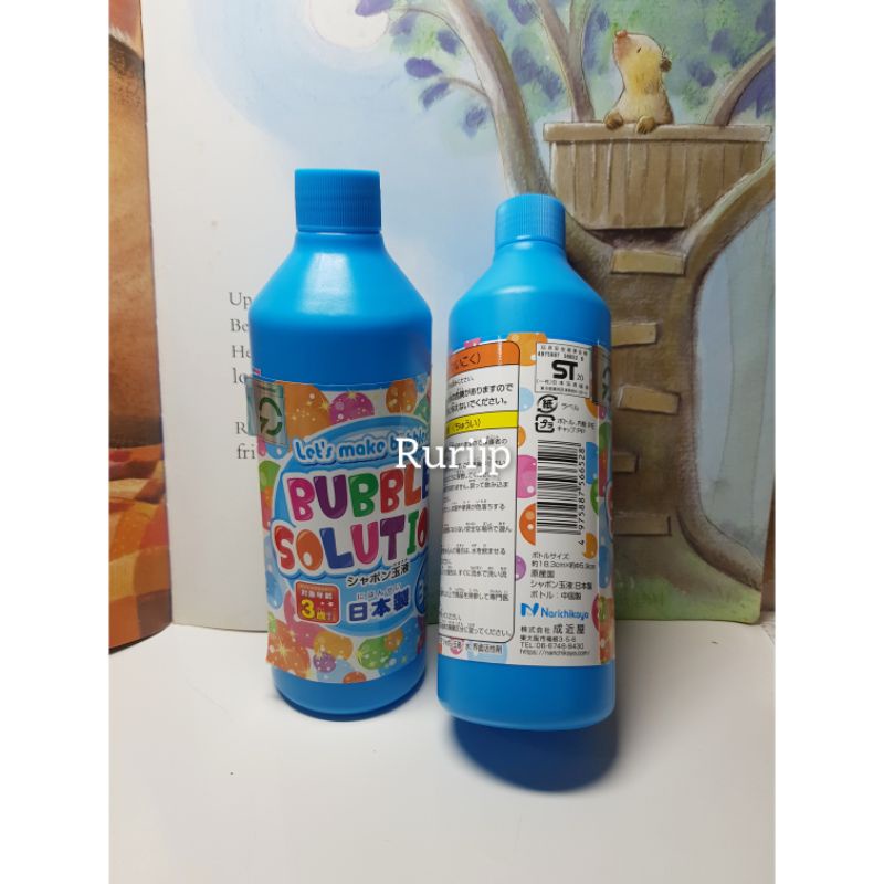 Chai nước thổi bong bóng xà phòng - nội địa Nhật Bản