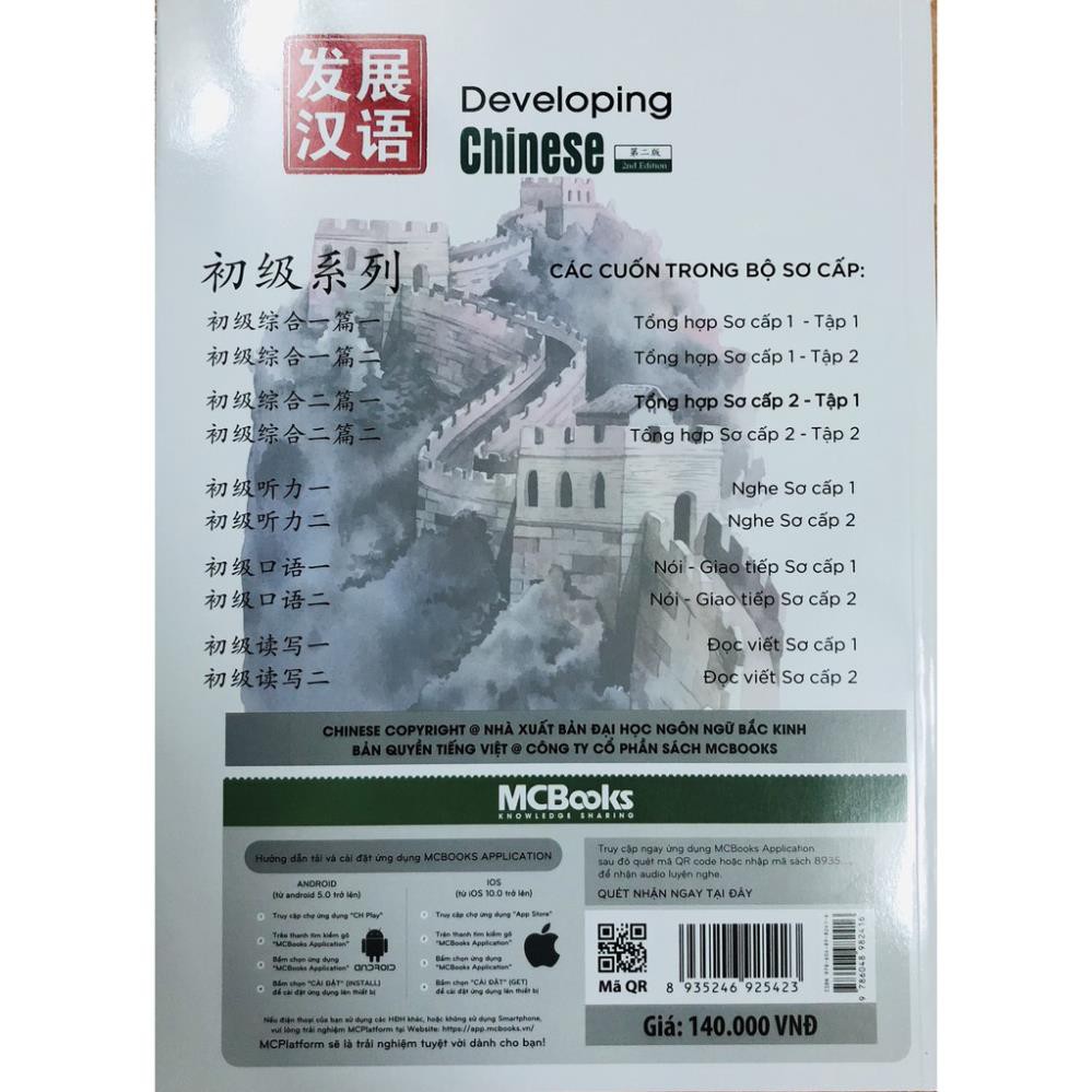 Sách -  Giáo trình Phát triển Hán ngữ Tổng hợp Sơ cấp 2 – Tập 1 + tặng kèm bút bi