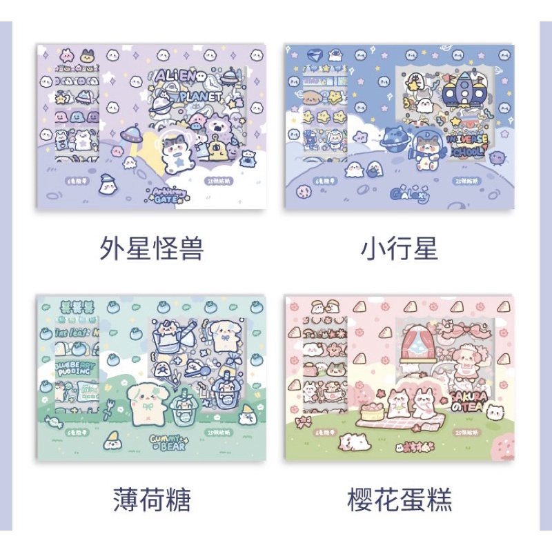 Set 25 hình dán 6 cuộn băng dính nhiều màu dễ thương tiện lợi,hộp sticker washi tape cute Tẻn Tẻn