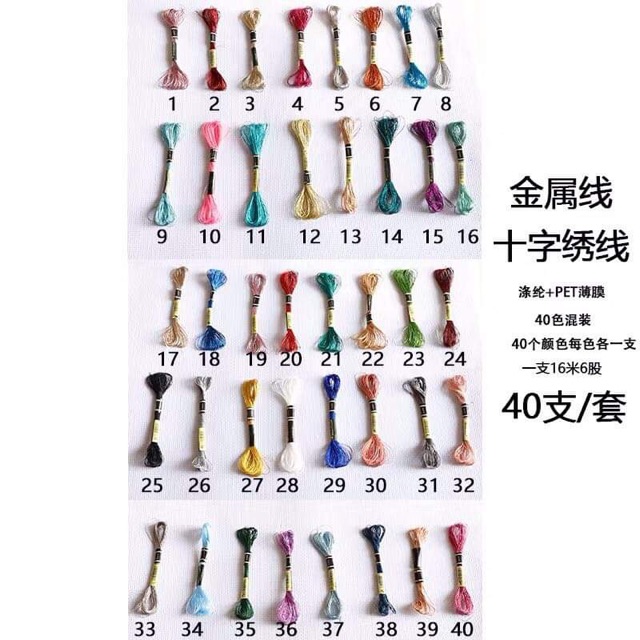 Chỉ thêu nhũ kim tuyến