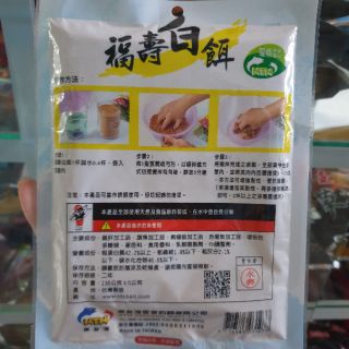 Combo 2 gói Cám Rô Phi Trắng NTN