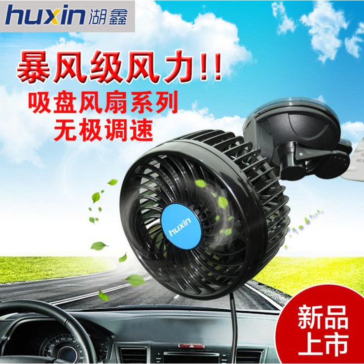 Quạt Trần 12v 24v Cho Xe Hơi