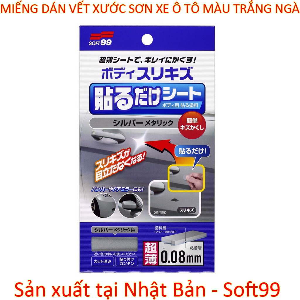 Miếng dán vết xước sơn xe ô tô màu Trắng ngà Car body Repair Patch White pear(BP-76) Soft99 Japan