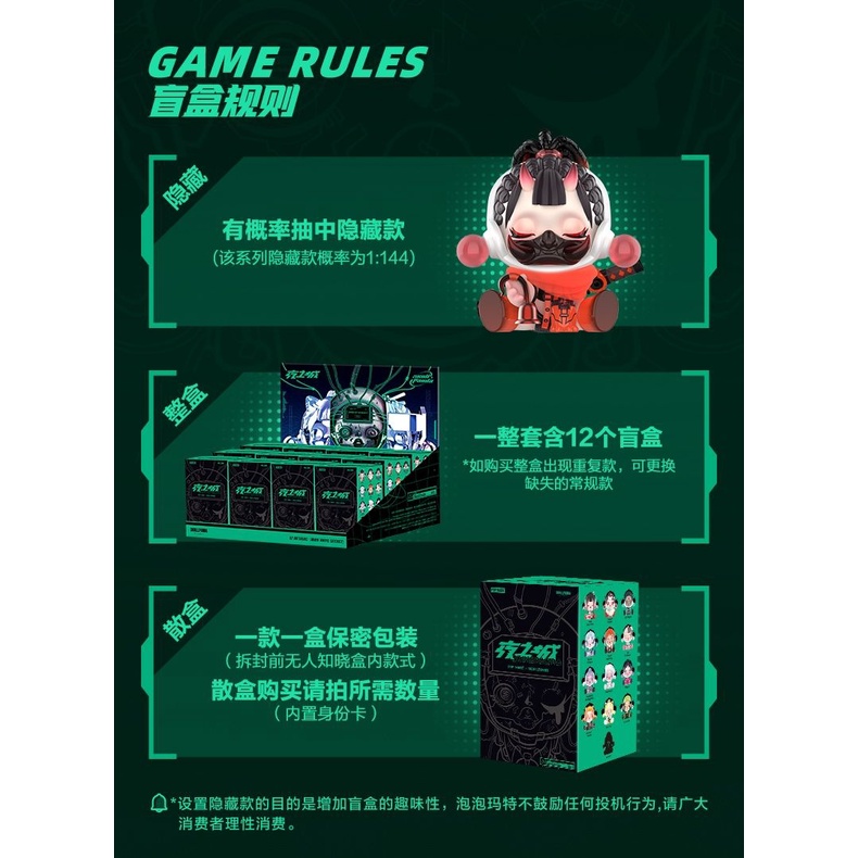 Búp Bê POPMART POPMART Night City Dùng Làm Quà Tặng Sinh Nhật