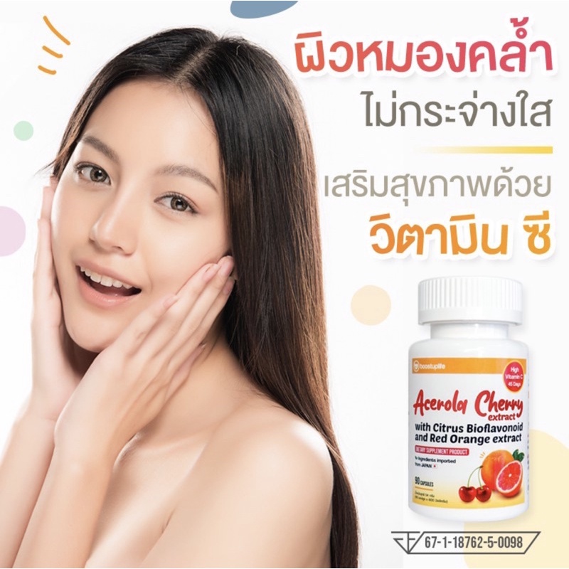 🇹🇭🇹🇭ACEROLA CHERRY:Vitamin C chiết xuất từ quả Cherry Nhật bản,lọ 90 viên