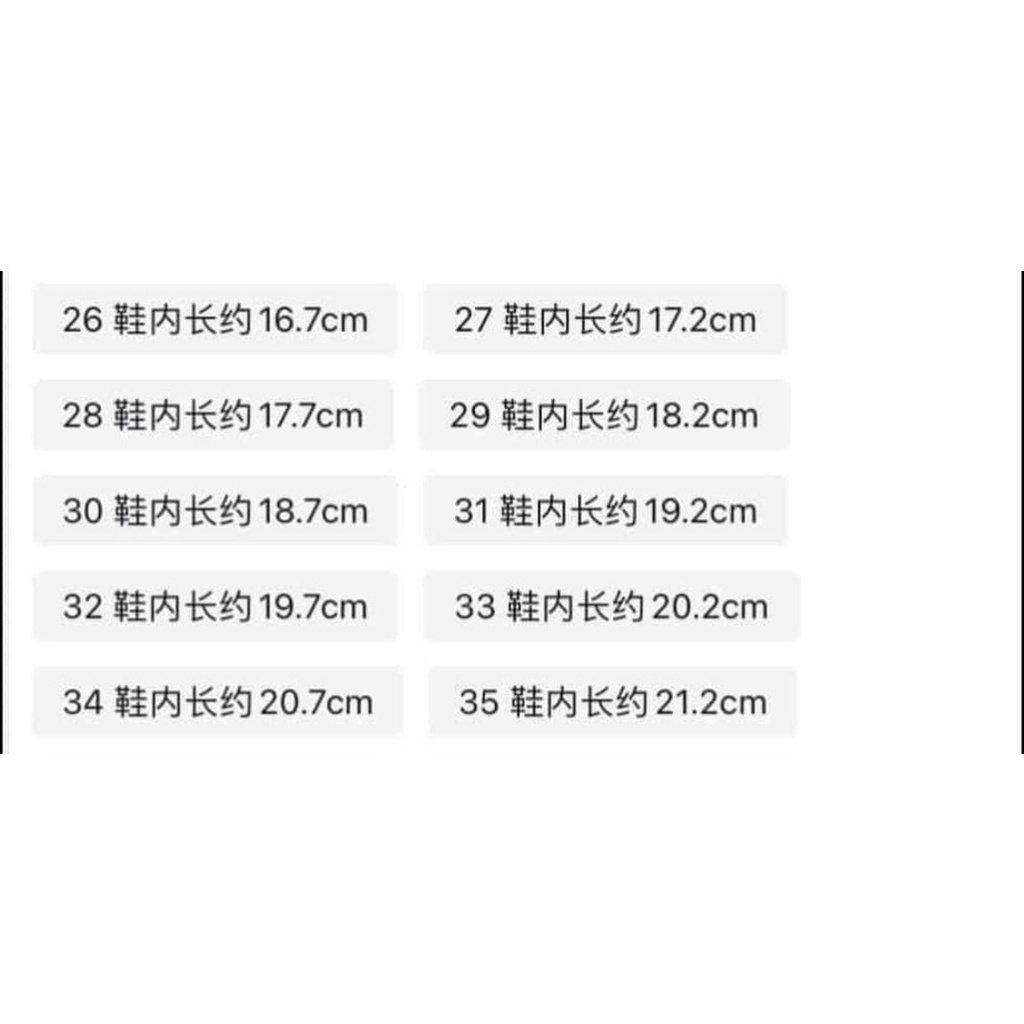 Giày thể thao cho bé