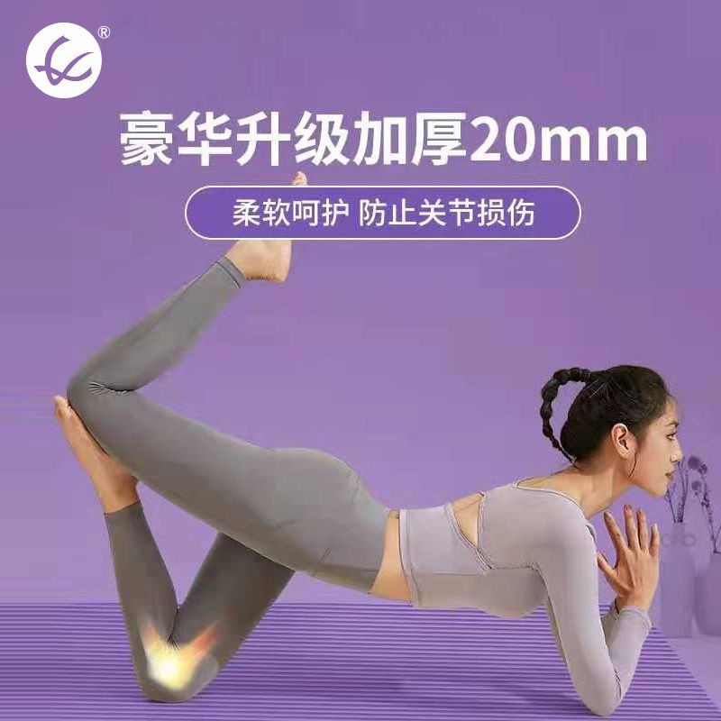 Thảm Tập Yoga Dày Dặn Chất Lượng Cao Cho Nam Nữ