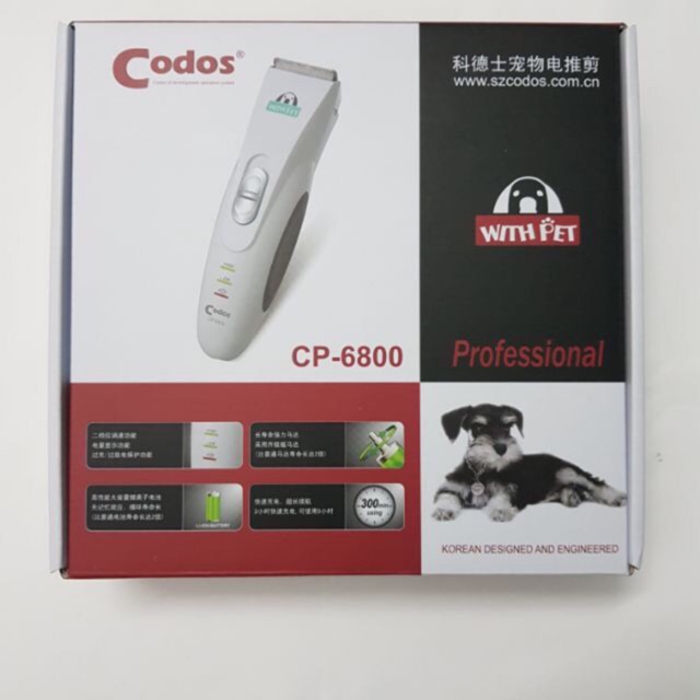 Máy tông đơ cạo lông cho chó mèo – Codos CP6800