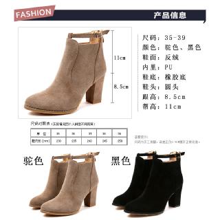 giày boot cổ ngắn đế thấp