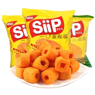 Bánh Snack Siip Bite Nabati vị Phô Mai/ vị Ngô Phô Mai gói 40Gram