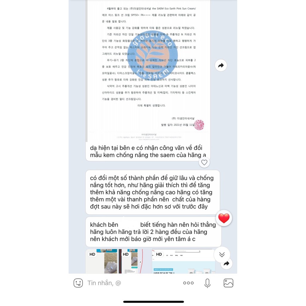 Kem Chống Nắng The SAEM Eco Earth Pink Sun Cream SPF 50+ | BigBuy360 - bigbuy360.vn