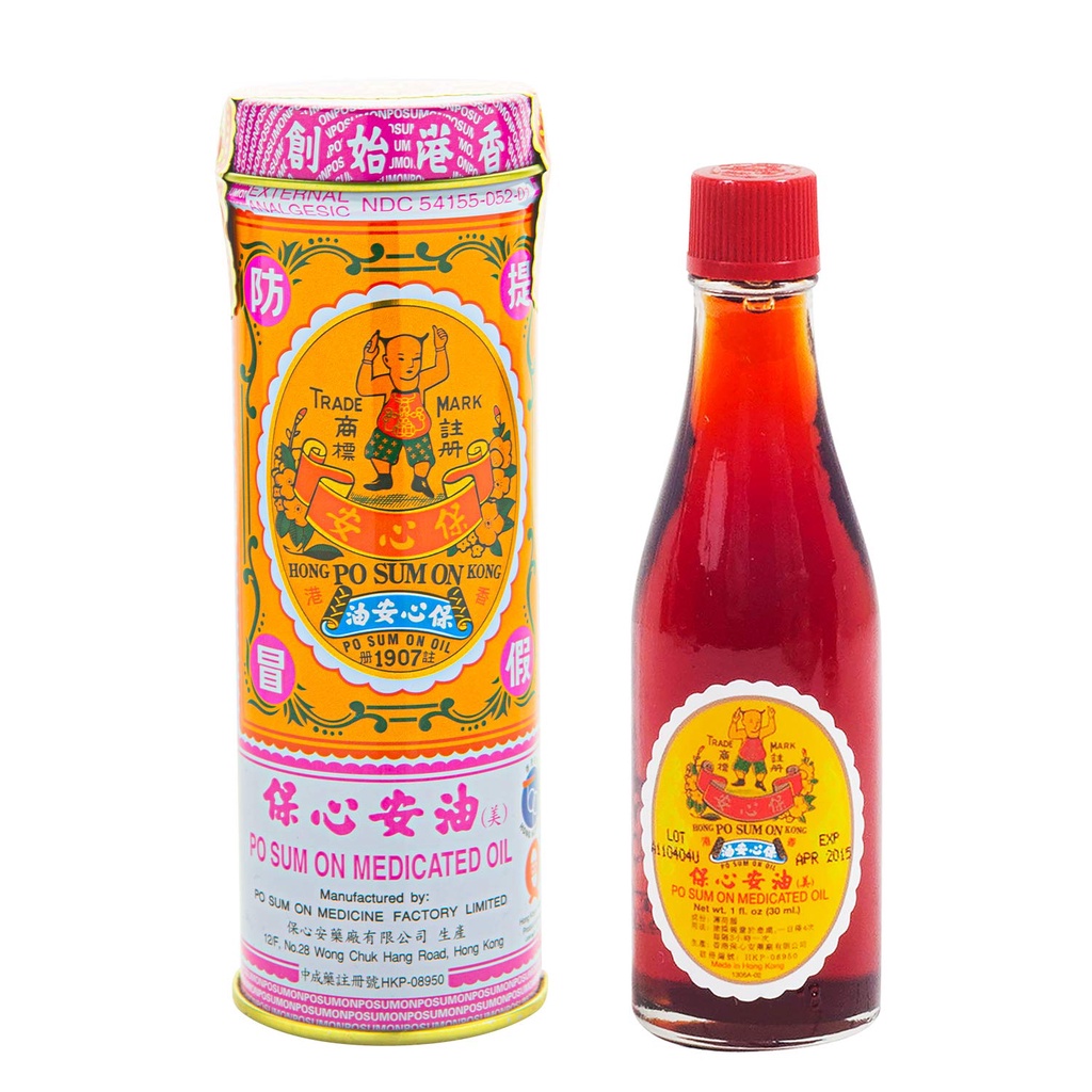 Dầu Bảo Tâm An - Po Sum On medicated oil 30ml Hong Kong