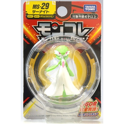Mô hình Pokemon Tomy - MS Gardevoir