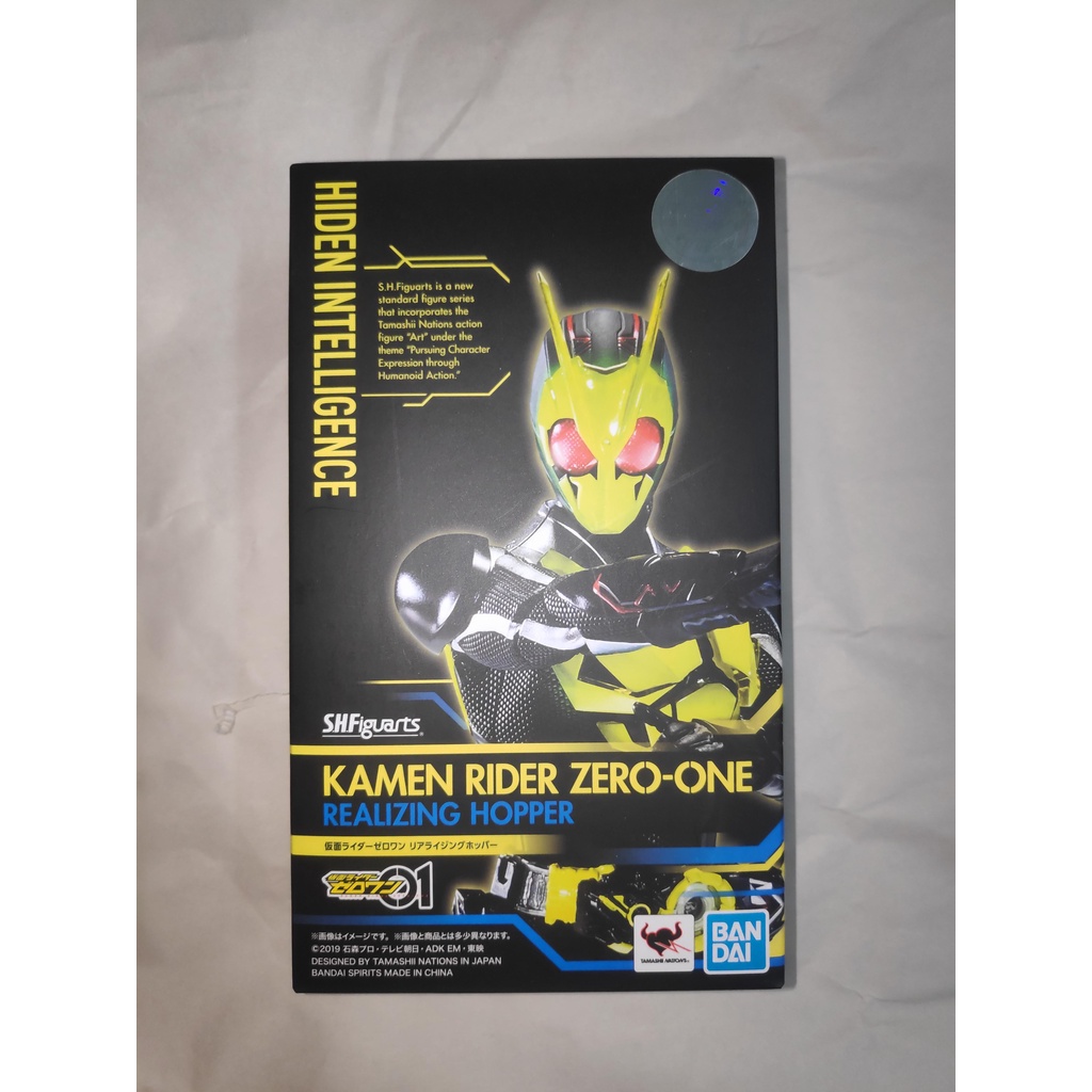Mô hình chính hãng S.H.FIGUARTS SHF KAMEN RIDER ZERO ONE - ZERO ONE REALIZING HOPPER
