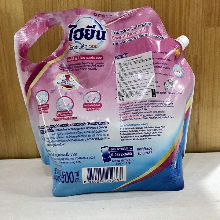 Nước giặt xả đậm đặc Hygiene túi 1.800ml Thái Lan