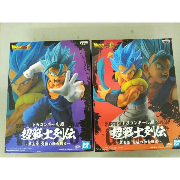 Mô hình Vegito - Super Warrior Retsuden- chính hãng Nhật Bản