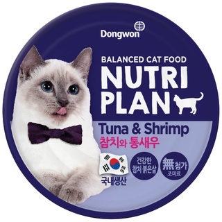 Pate Nutri Plan cá ngừ và tôm cho mèo 160gr