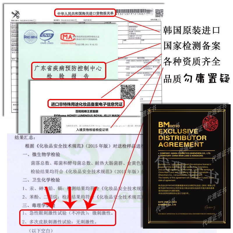 Mặt Nạ Ong Hàn Quốc Dưỡng Ẩm Làm Sáng Da Chống Oxy Hóa Hk4 | BigBuy360 - bigbuy360.vn