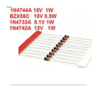 [20 CON] LINH KIỆN DIODE ZENER 1N4744A 1n4746A 1N4733A 1N4742A 1N4742 1N4752A 1n4749 1N4732A 1N4728A1W