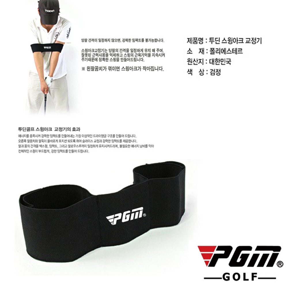 Dụng Cụ Chỉnh Sửa Tư Thế Chơi Golf PGM Chuyên Dụng