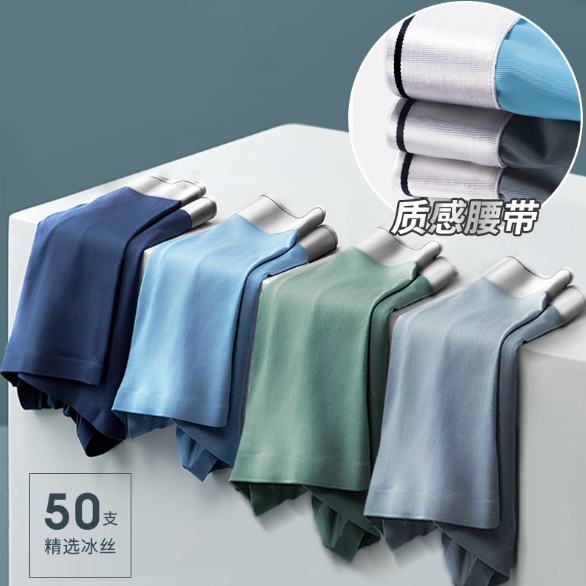 191008 Quần Lót Boxer Vải Lụa Mát Cá Tính Cho Nam