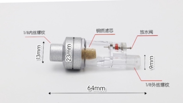 Lọc nước cho súng sơn airbrush