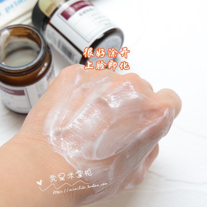 [Mini] Kem dưỡng ẩm hồi phục da Original Tunemakers cream 5-7-10gr