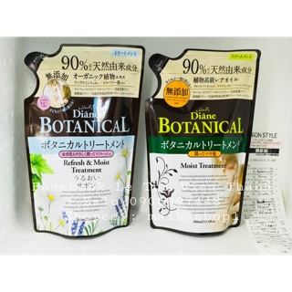 Dầu xả Diane Botanical 380ml bill Nhật