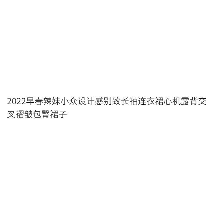 Đầm Tay Dài Xếp Ly Ôm Hông Thời Trang Mùa Xuân 2022 Cho Nữ