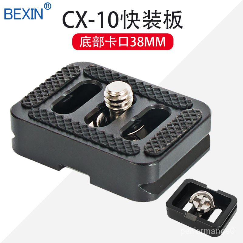 Tấm Tháo Lắp Nhanh Cho Chân Máy Ảnh SLR TY50X CX PTZ | BigBuy360 - bigbuy360.vn