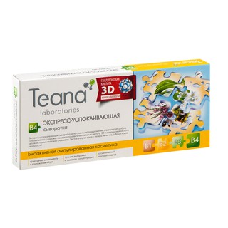 Serum Teana B4 chống viêm, ngăn ngừa mụn, điều tiết tuyến bã nhờn chống mụn cấp tốc.